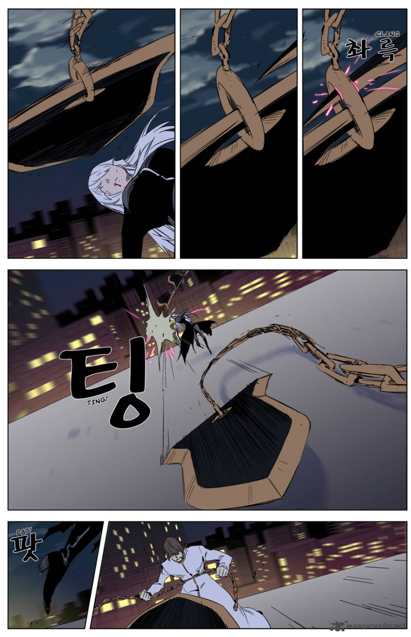 NOBLESSE Chapter 268 - Page 8