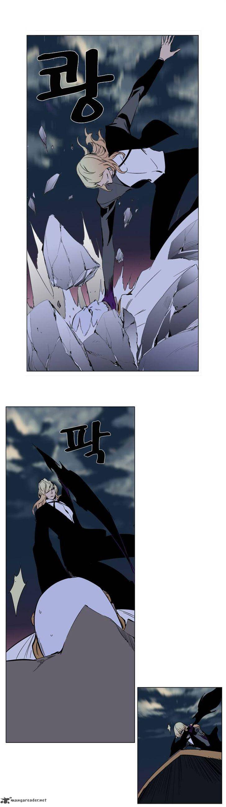 NOBLESSE Chapter 269 - Page 12