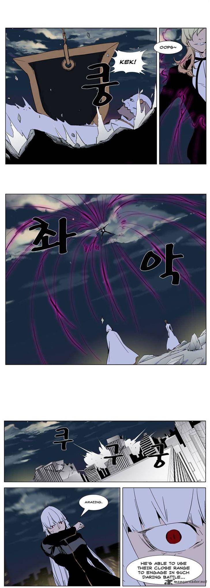 NOBLESSE Chapter 269 - Page 14