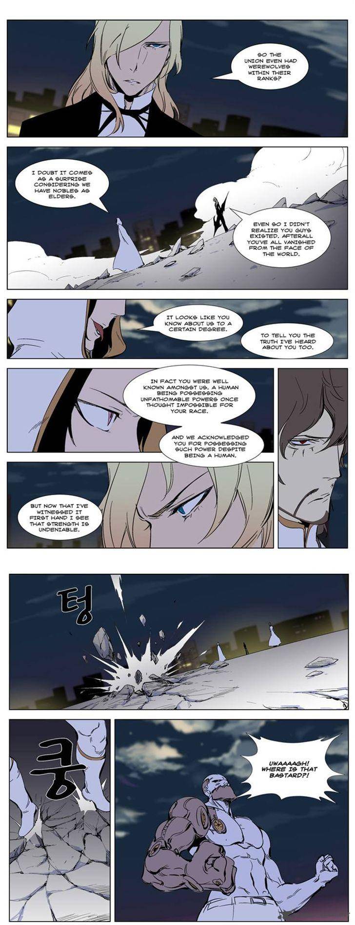 NOBLESSE Chapter 269 - Page 16