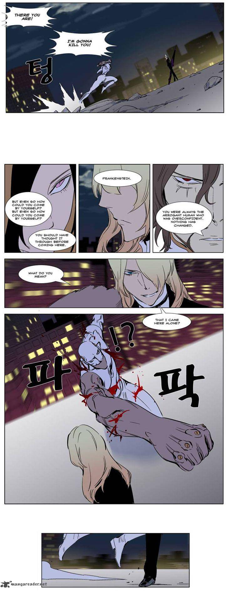 NOBLESSE Chapter 269 - Page 17