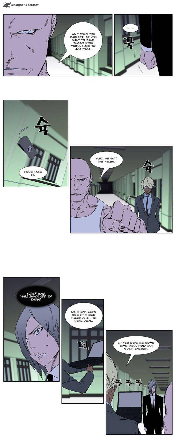 NOBLESSE Chapter 269 - Page 2