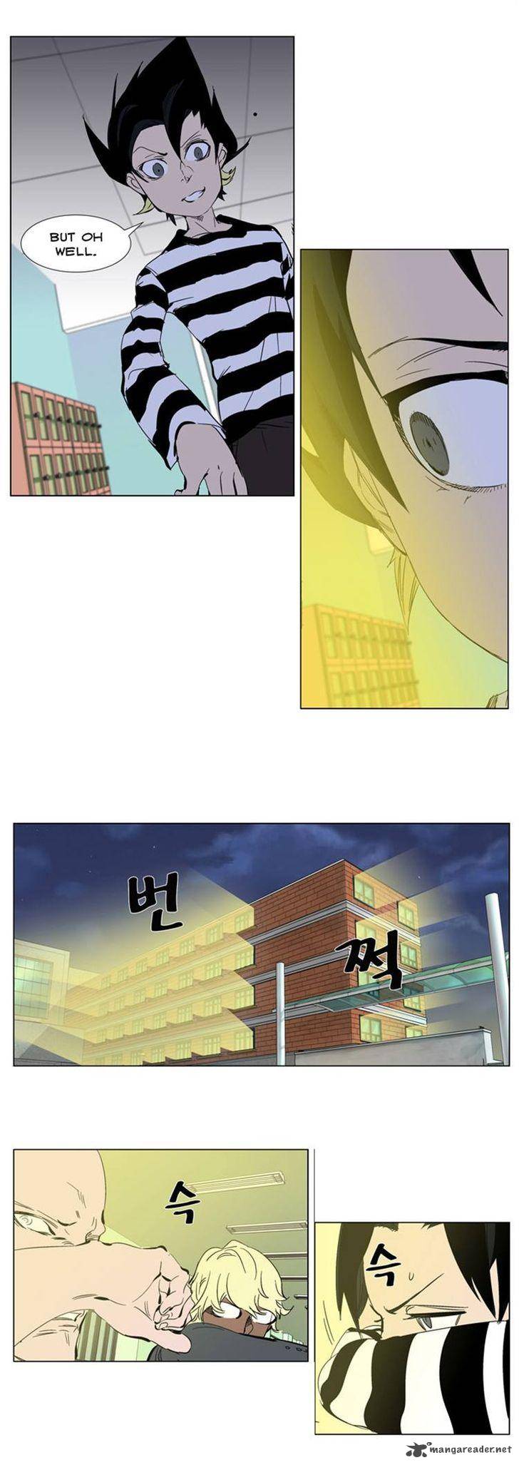 NOBLESSE Chapter 269 - Page 4