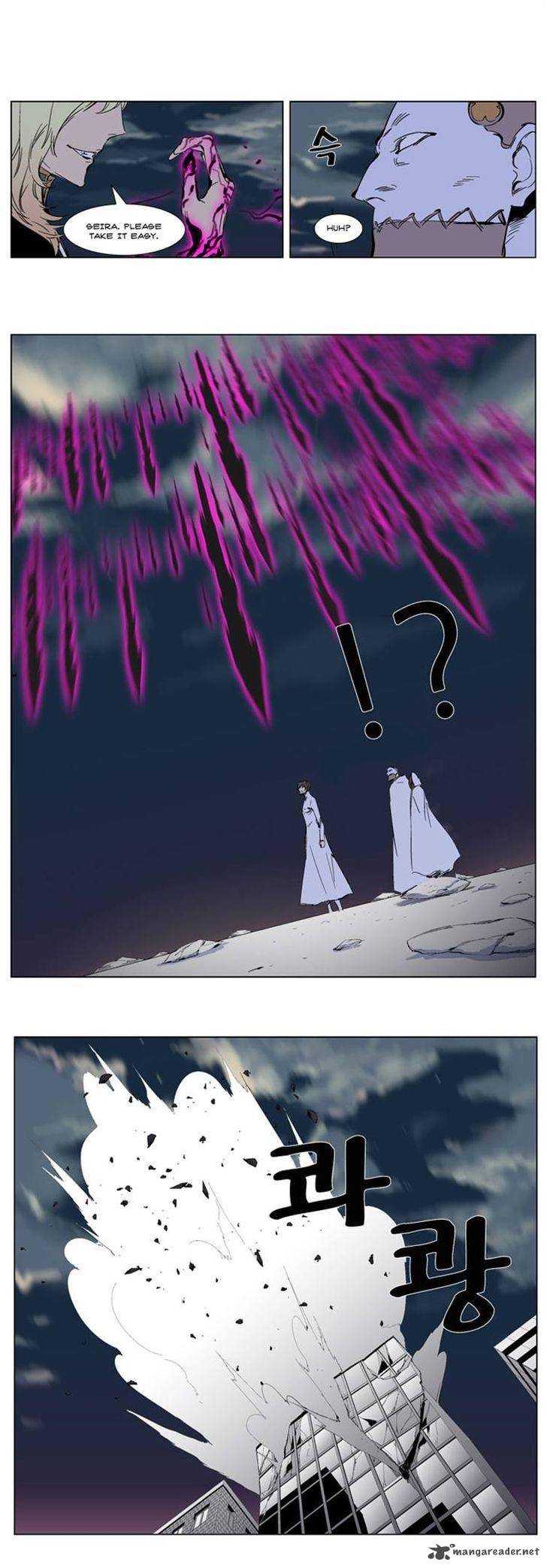 NOBLESSE Chapter 269 - Page 8