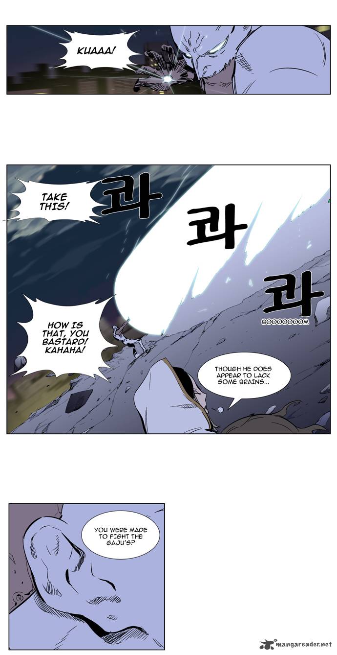 NOBLESSE Chapter 270 - Page 12