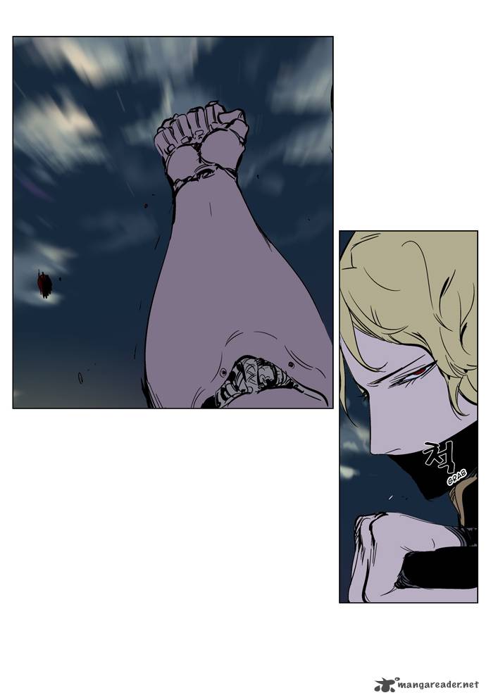 NOBLESSE Chapter 270 - Page 15