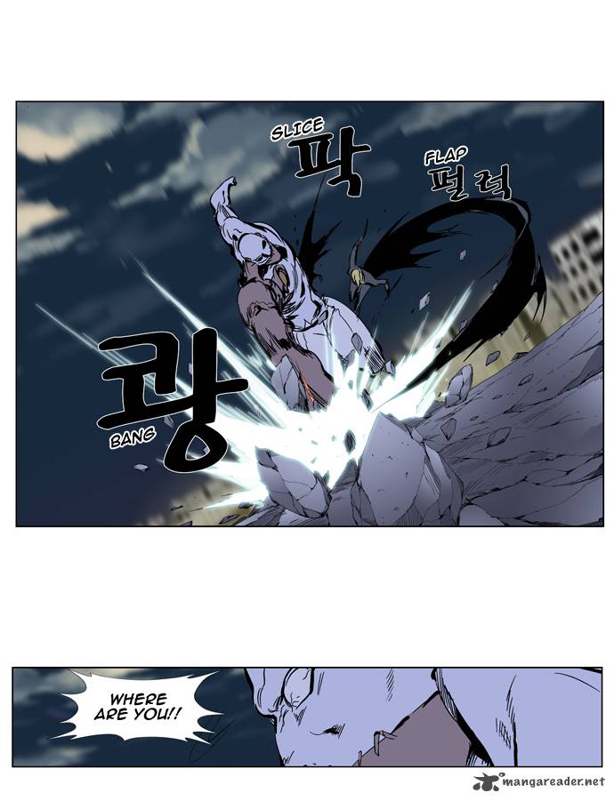 NOBLESSE Chapter 270 - Page 16