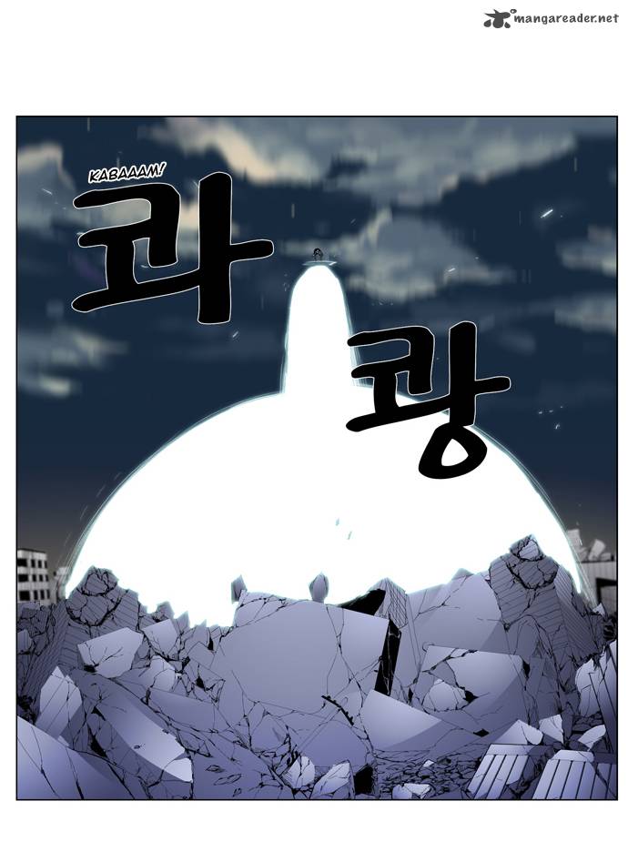 NOBLESSE Chapter 270 - Page 18