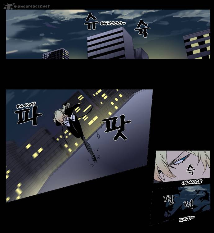 NOBLESSE Chapter 270 - Page 2