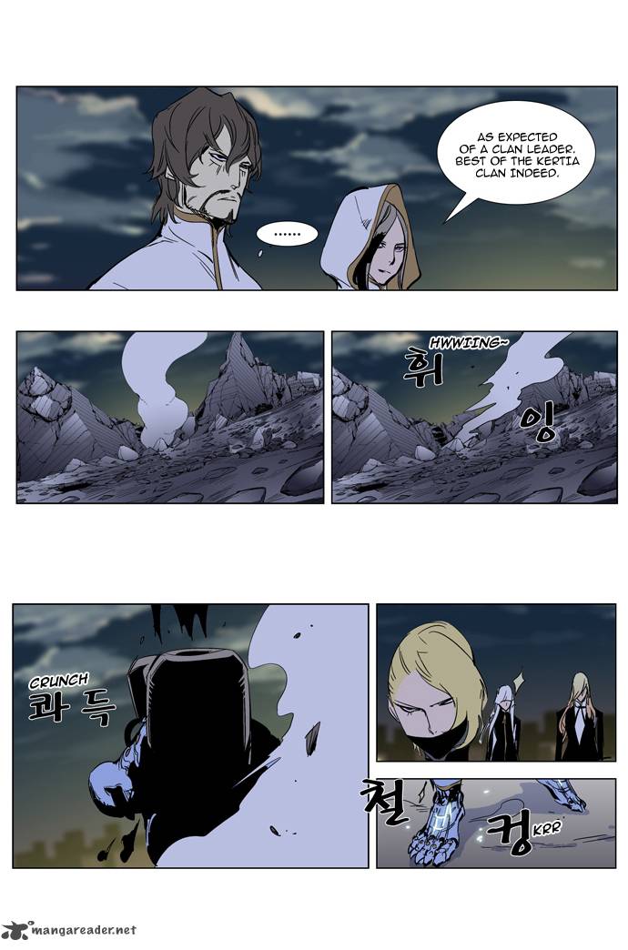 NOBLESSE Chapter 270 - Page 25