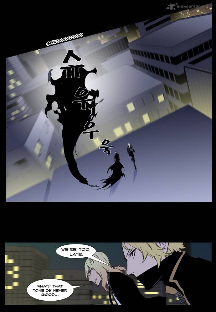 NOBLESSE Chapter 270 - Page 3