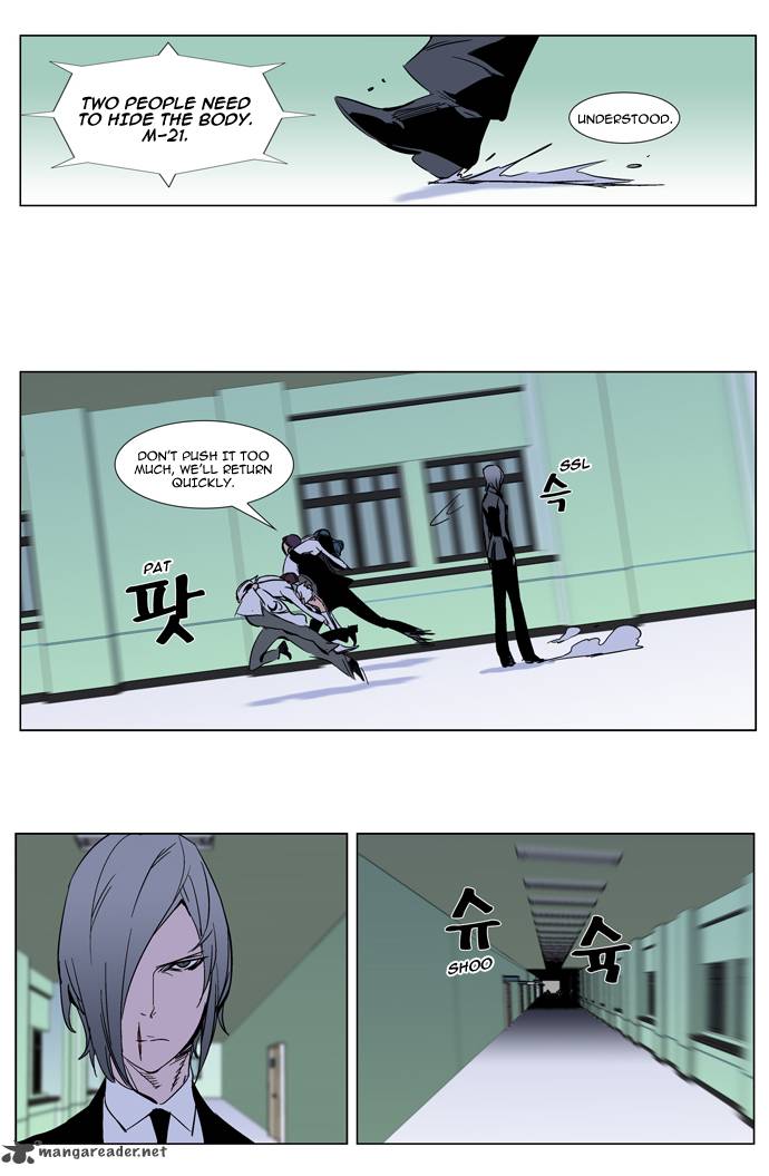 NOBLESSE Chapter 270 - Page 30