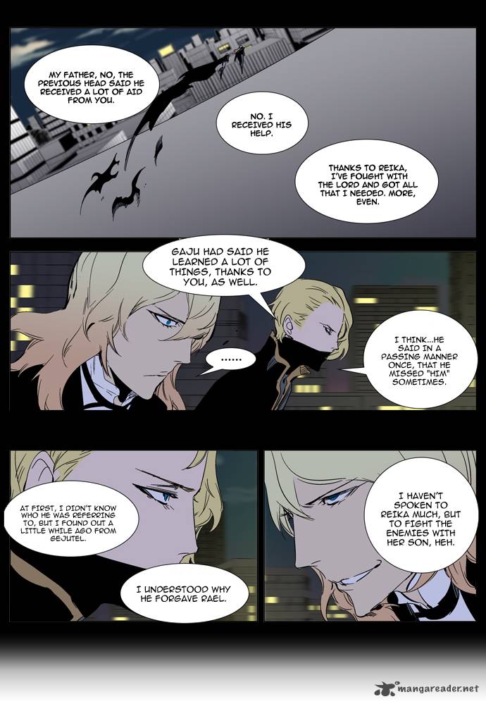 NOBLESSE Chapter 270 - Page 4