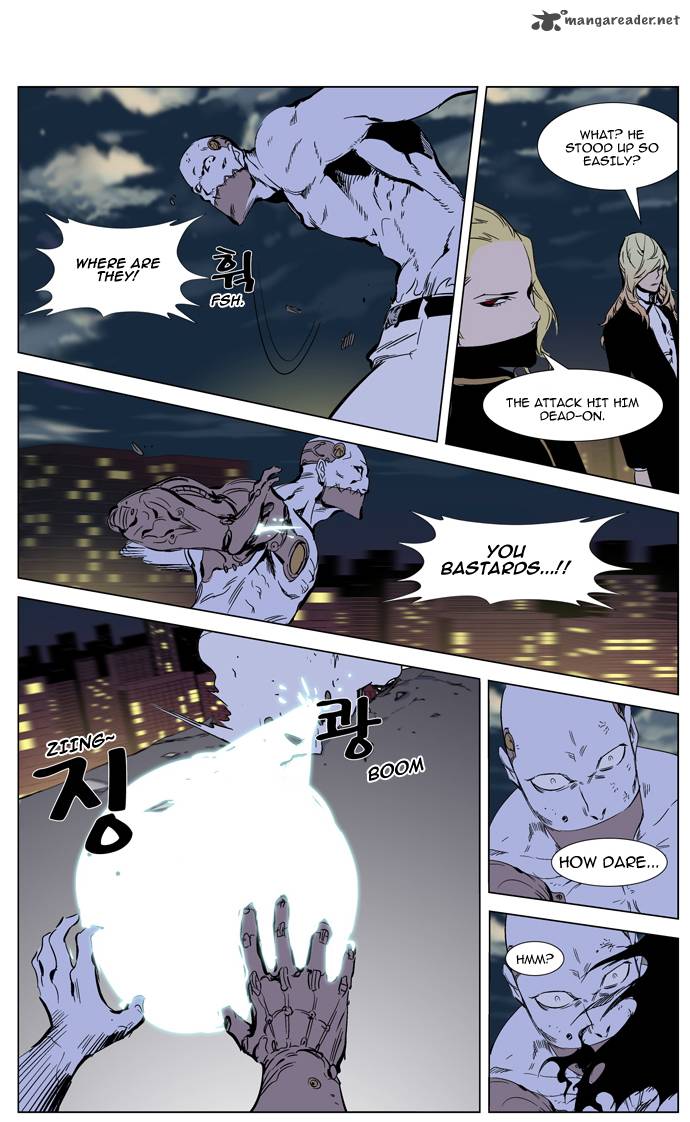NOBLESSE Chapter 270 - Page 7