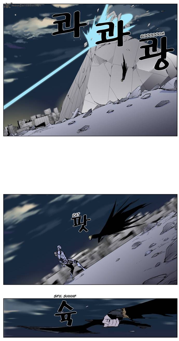 NOBLESSE Chapter 271 - Page 11