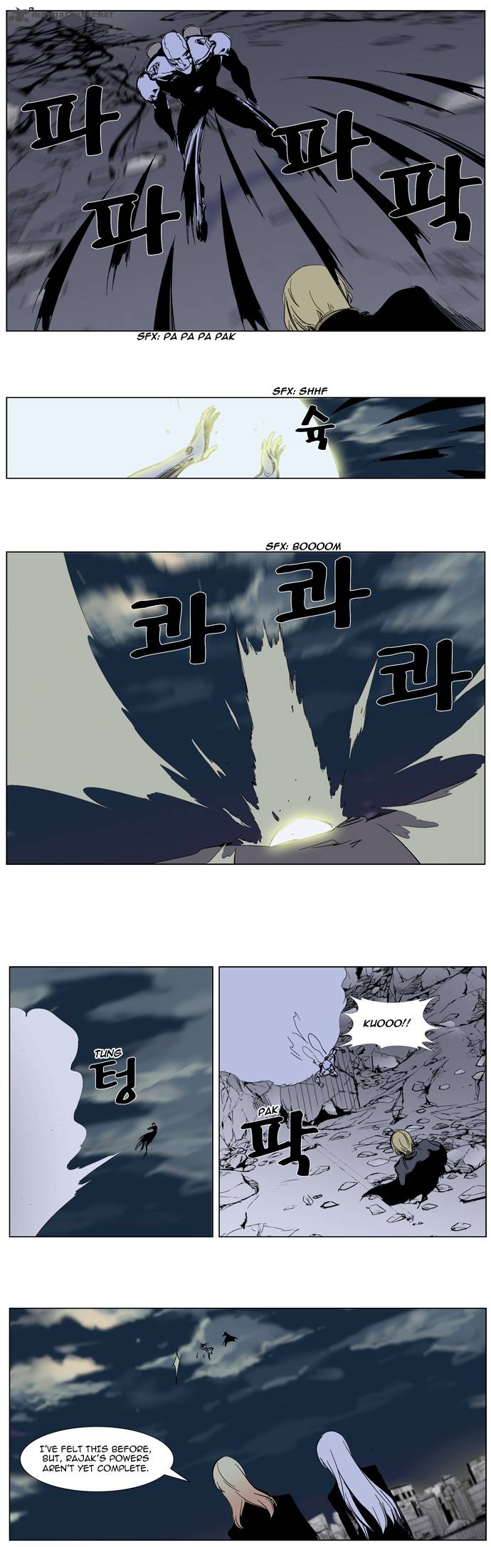 NOBLESSE Chapter 271 - Page 12