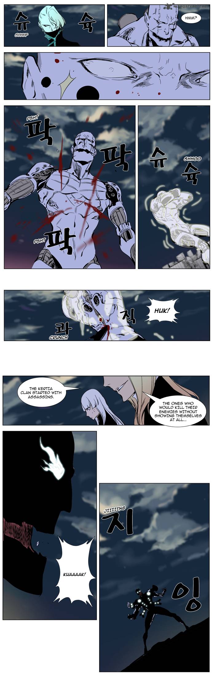 NOBLESSE Chapter 271 - Page 14