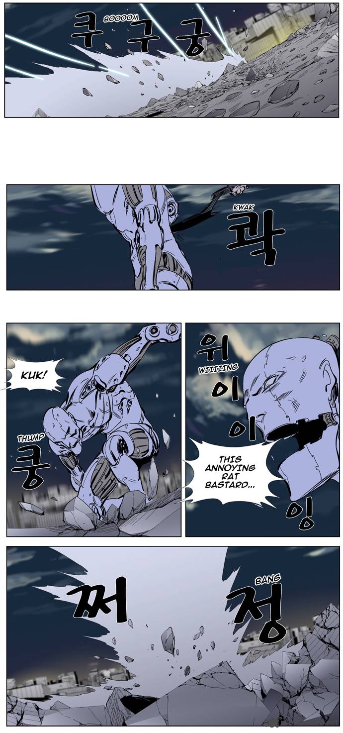 NOBLESSE Chapter 271 - Page 15