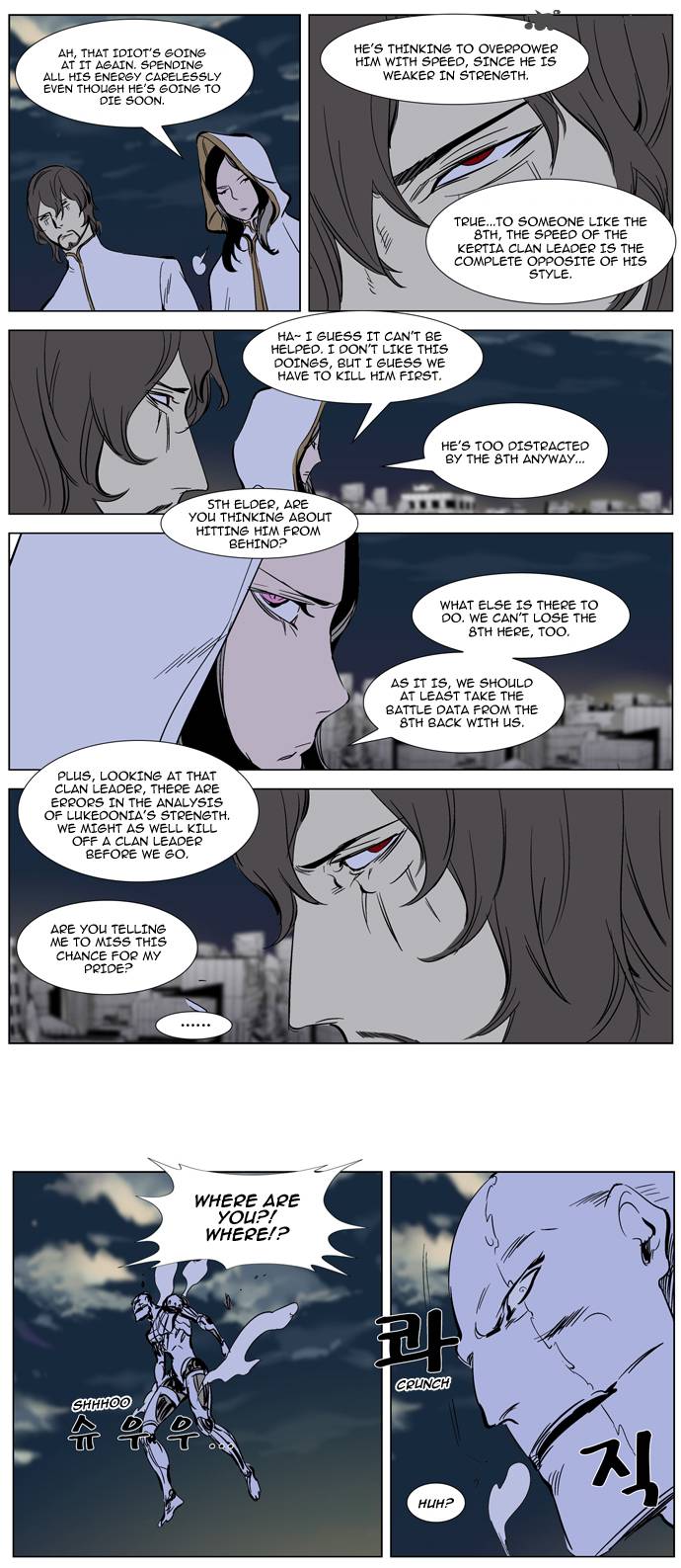 NOBLESSE Chapter 271 - Page 16