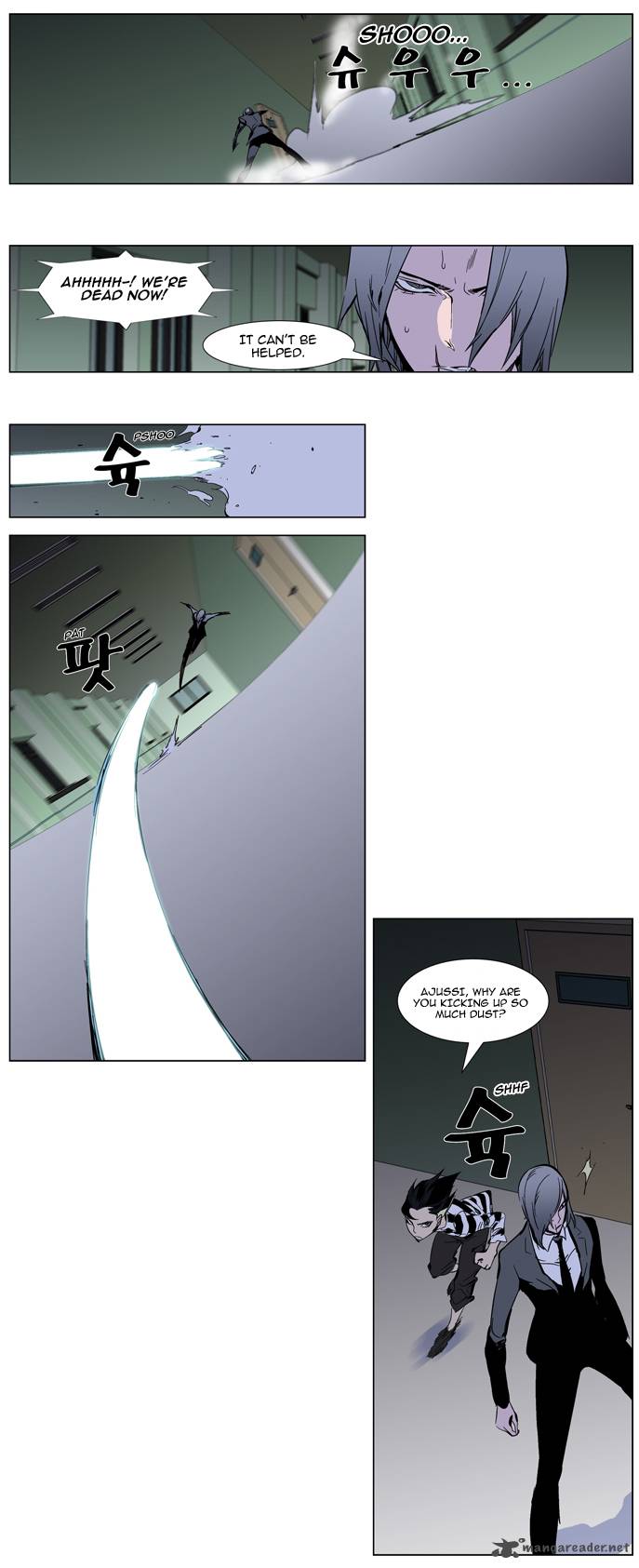 NOBLESSE Chapter 271 - Page 2