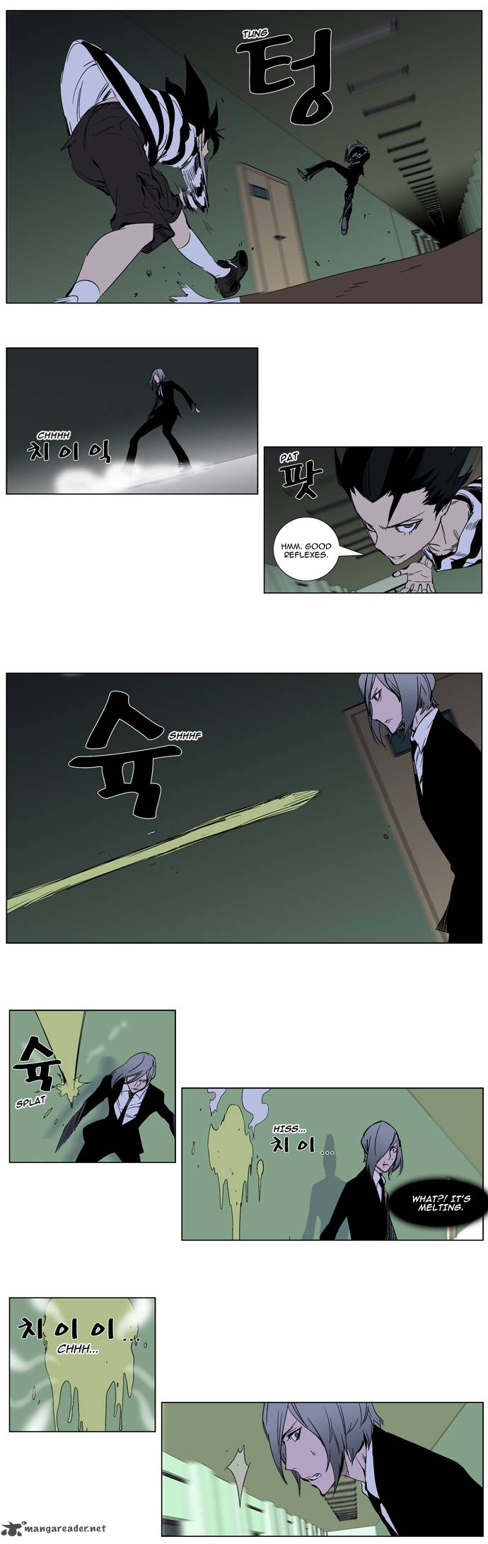 NOBLESSE Chapter 271 - Page 3