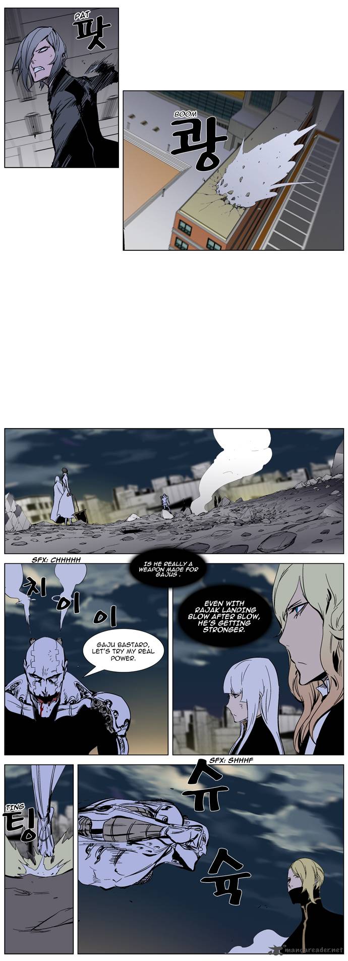 NOBLESSE Chapter 271 - Page 7