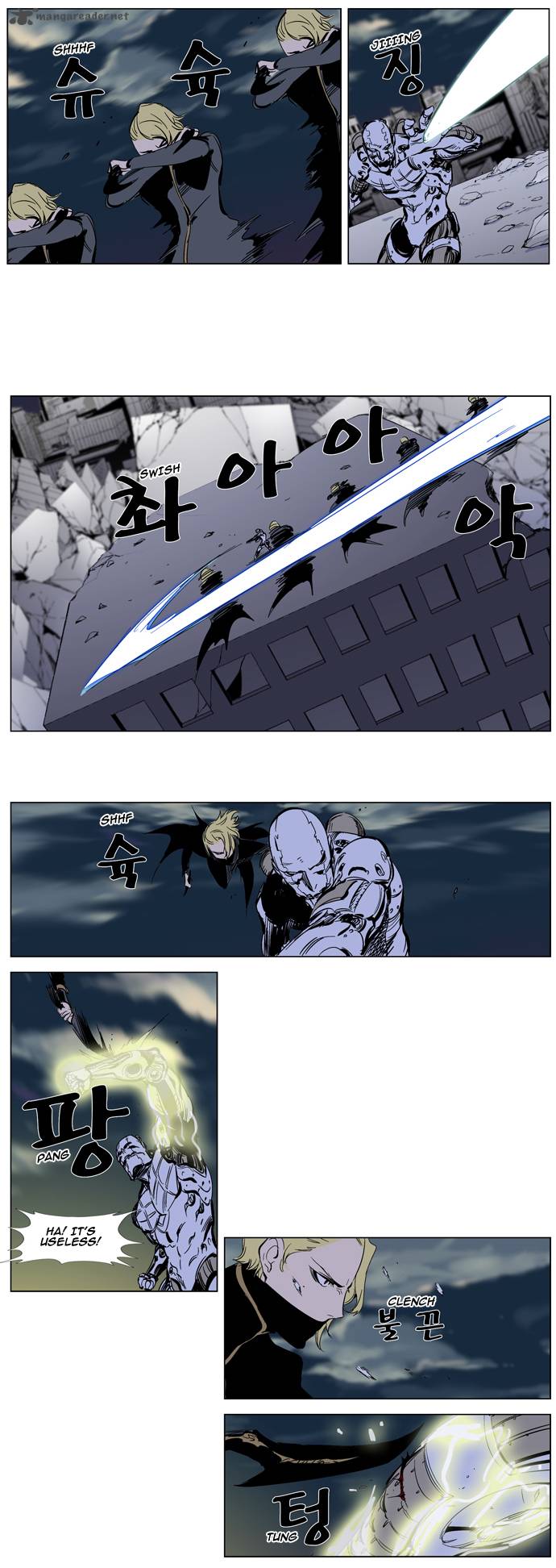 NOBLESSE Chapter 271 - Page 9