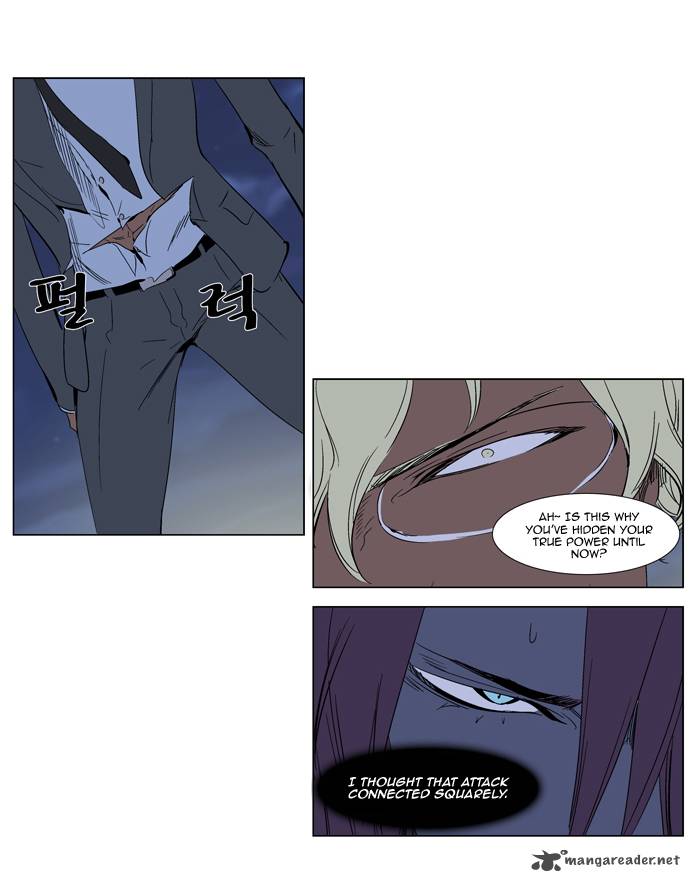 NOBLESSE Chapter 272 - Page 11