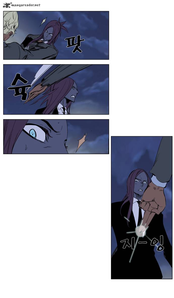 NOBLESSE Chapter 272 - Page 12