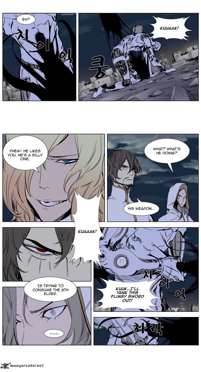 NOBLESSE Chapter 272 - Page 18