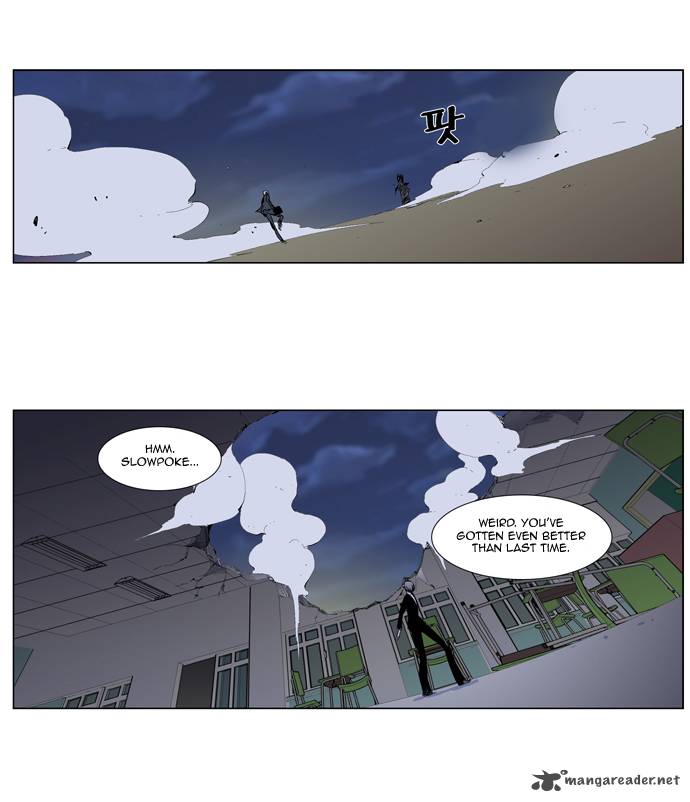 NOBLESSE Chapter 272 - Page 2