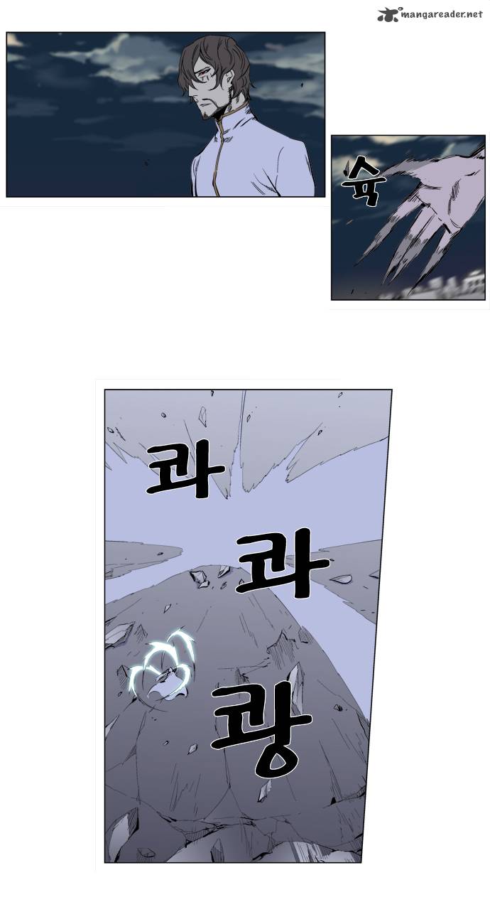 NOBLESSE Chapter 272 - Page 24