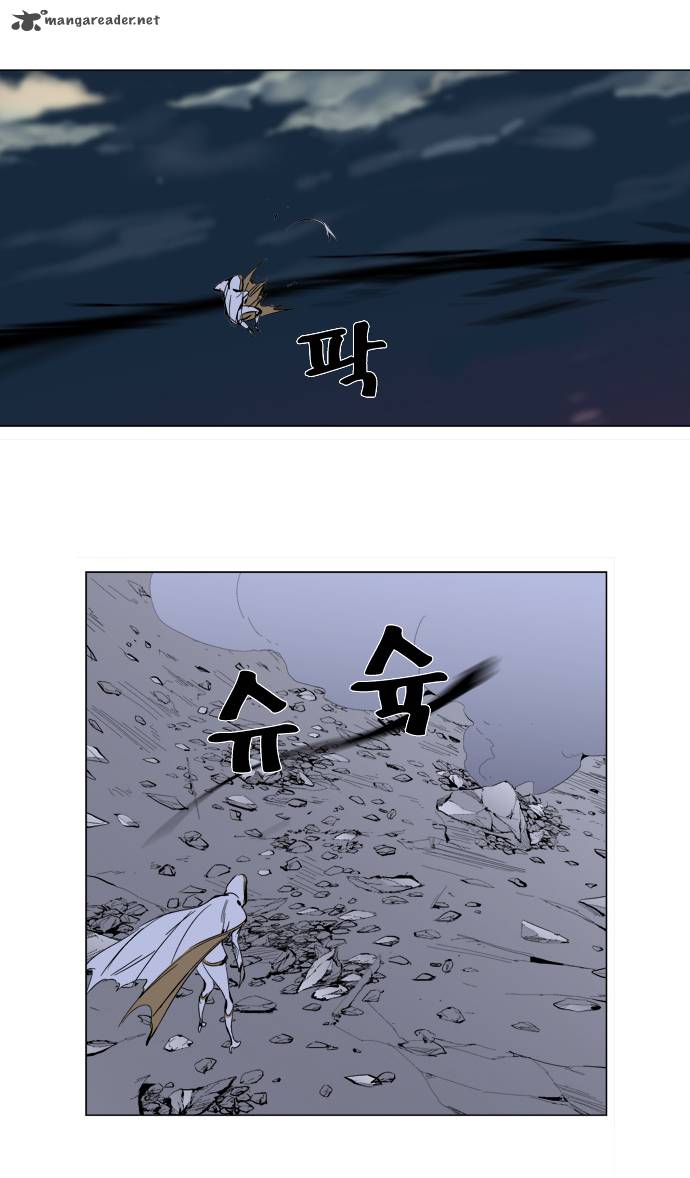 NOBLESSE Chapter 272 - Page 26