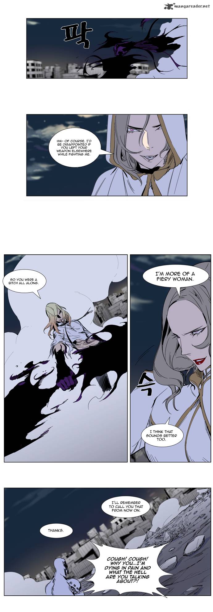 NOBLESSE Chapter 272 - Page 27