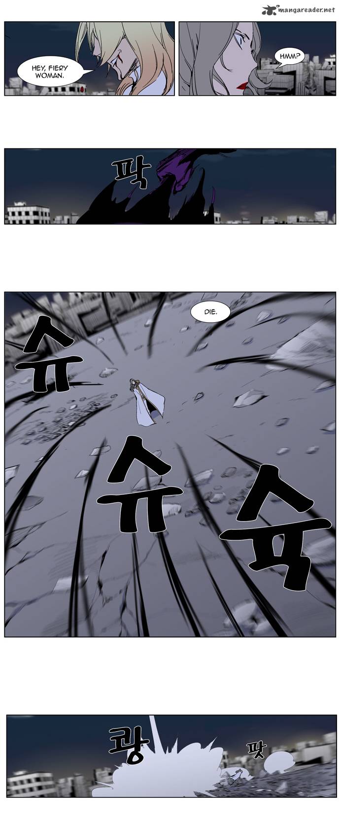 NOBLESSE Chapter 272 - Page 28
