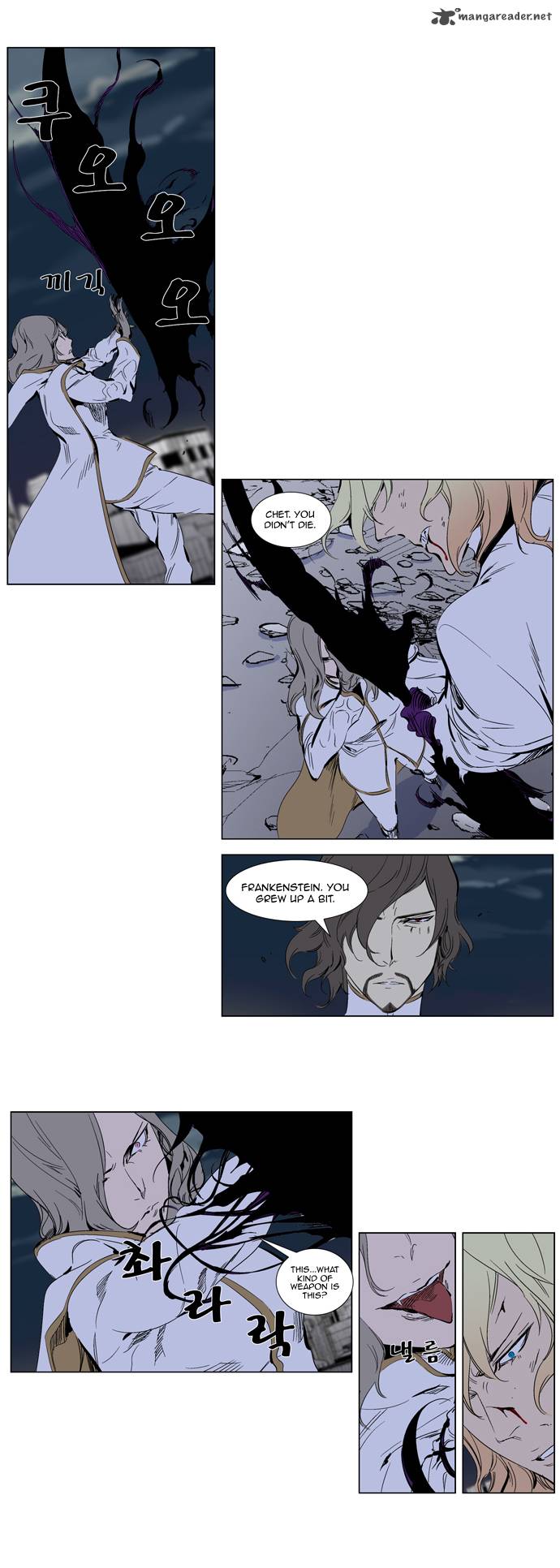 NOBLESSE Chapter 272 - Page 30