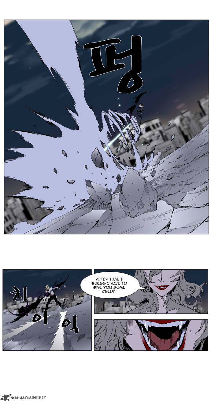 NOBLESSE Chapter 272 - Page 31