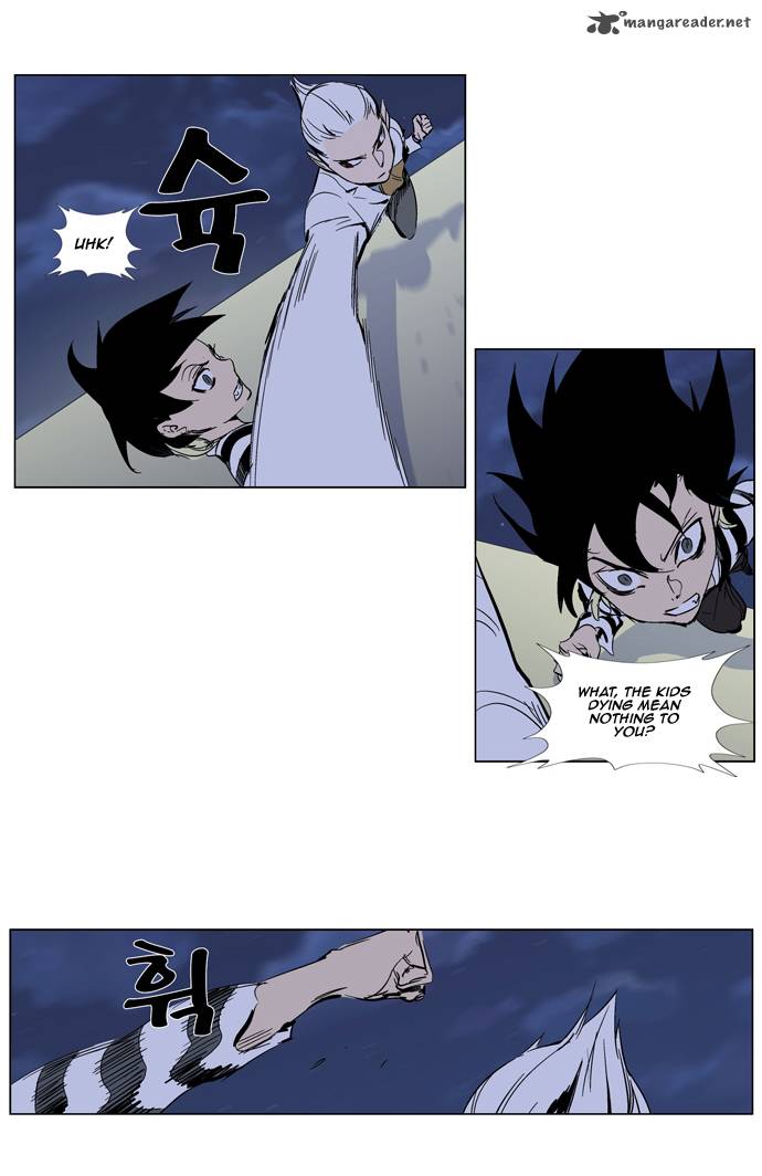 NOBLESSE Chapter 272 - Page 7