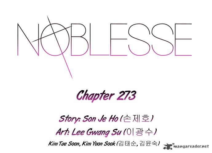 NOBLESSE Chapter 273 - Page 2