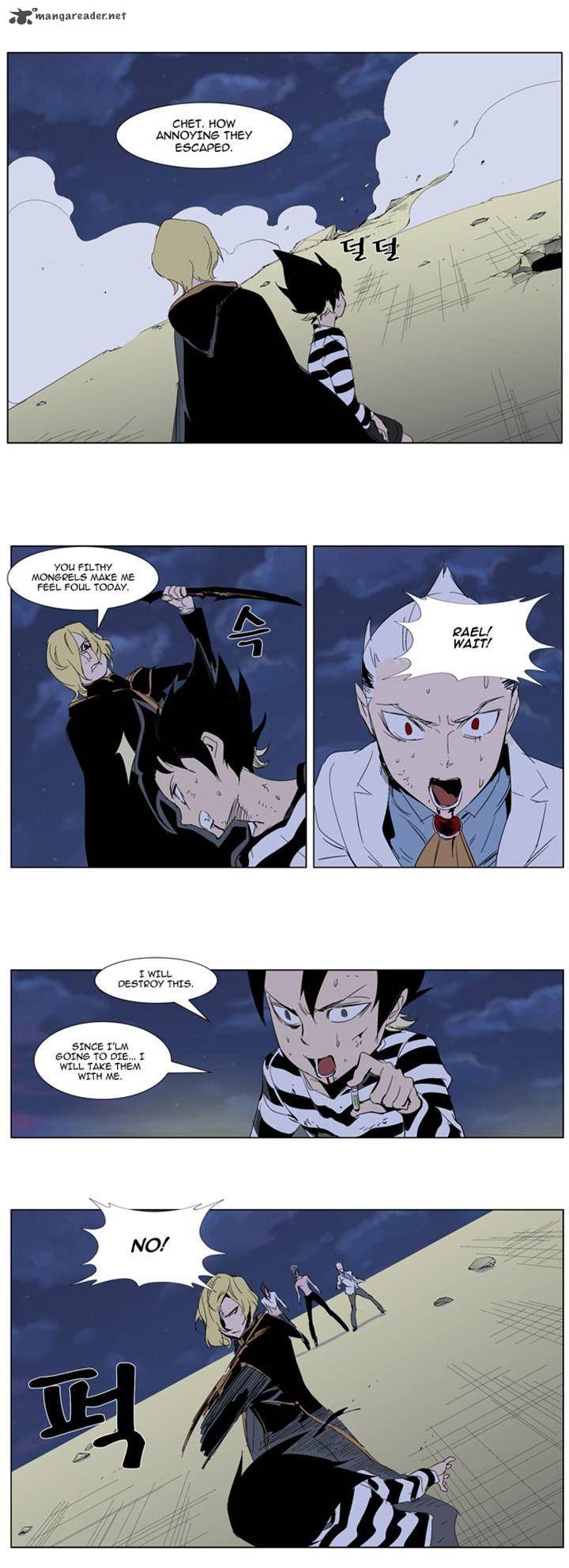 NOBLESSE Chapter 275 - Page 13