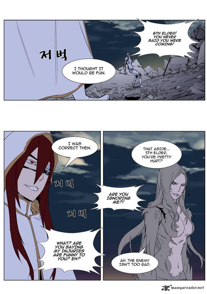 NOBLESSE Chapter 275 - Page 15