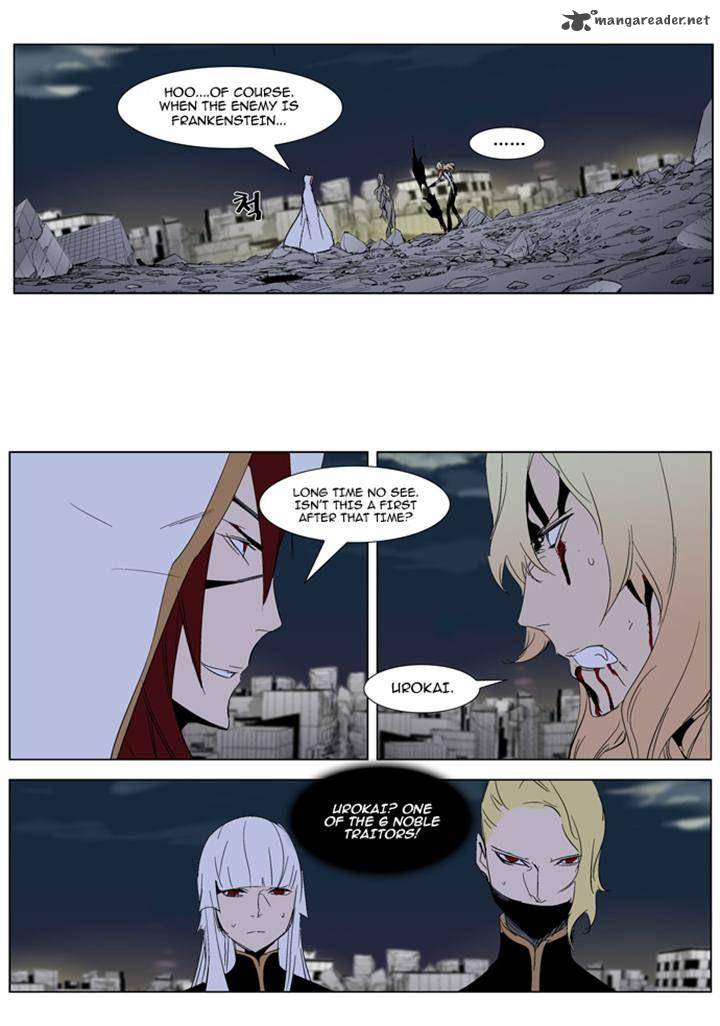 NOBLESSE Chapter 275 - Page 16