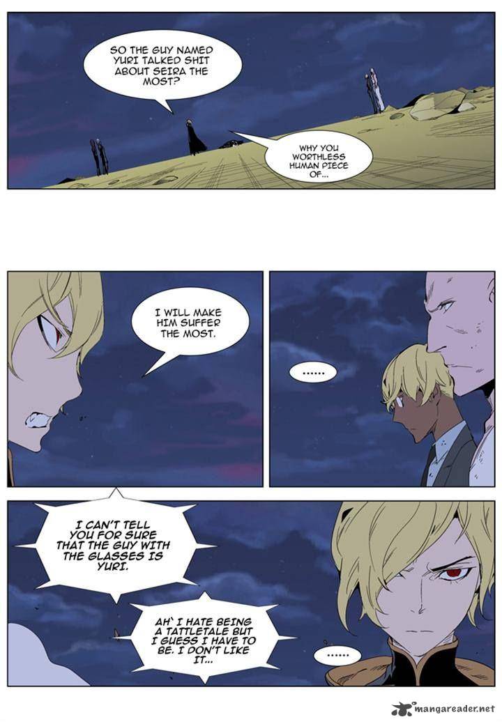 NOBLESSE Chapter 275 - Page 2