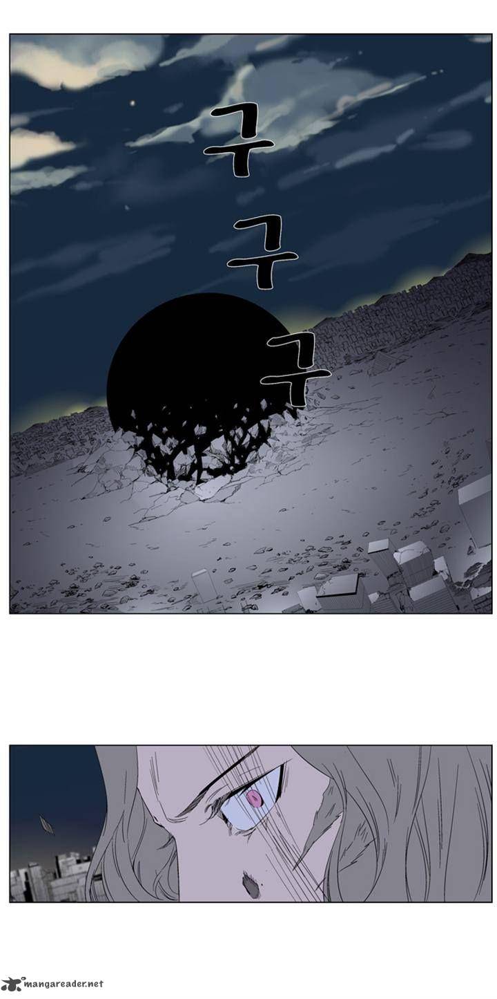 NOBLESSE Chapter 275 - Page 22