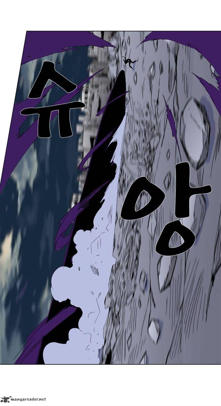 NOBLESSE Chapter 275 - Page 25