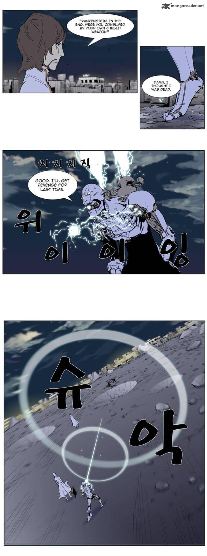 NOBLESSE Chapter 275 - Page 27