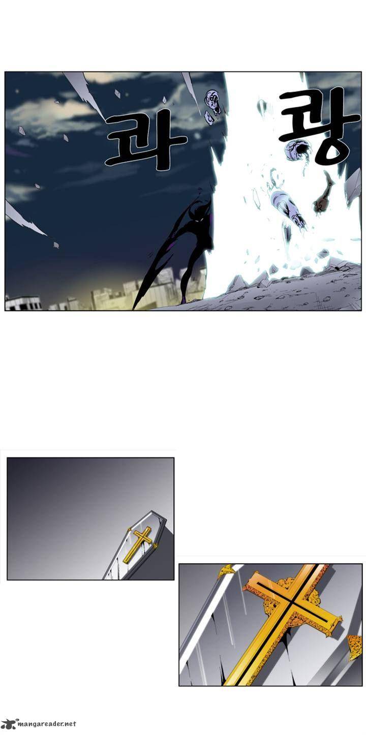 NOBLESSE Chapter 275 - Page 30