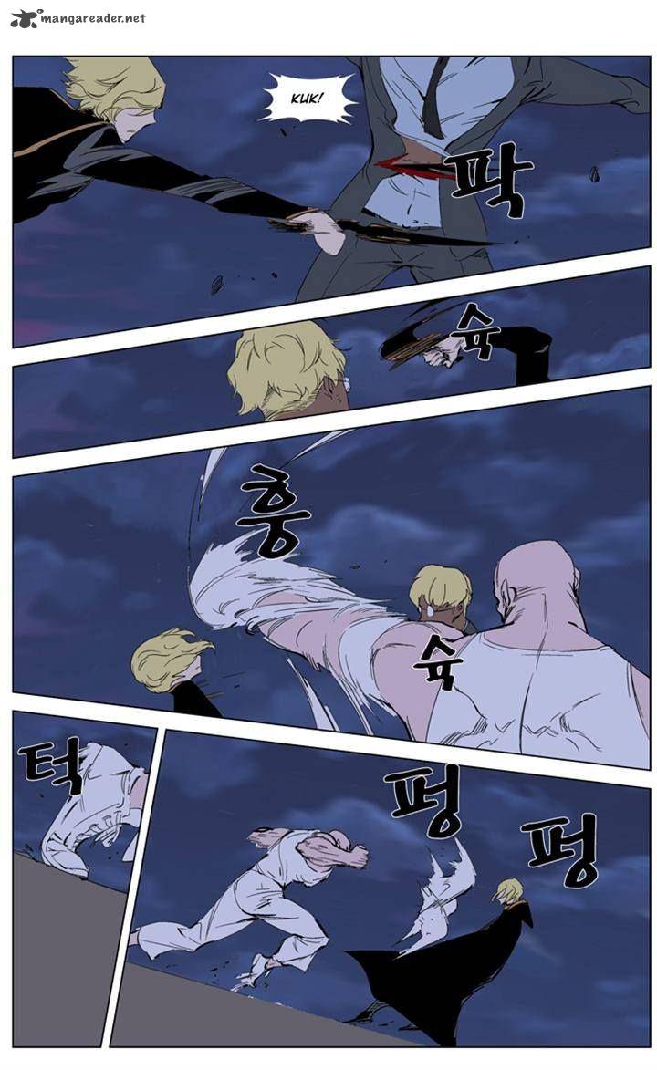NOBLESSE Chapter 275 - Page 5