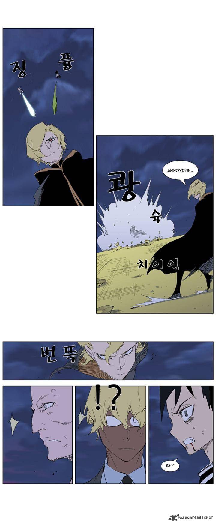 NOBLESSE Chapter 275 - Page 6