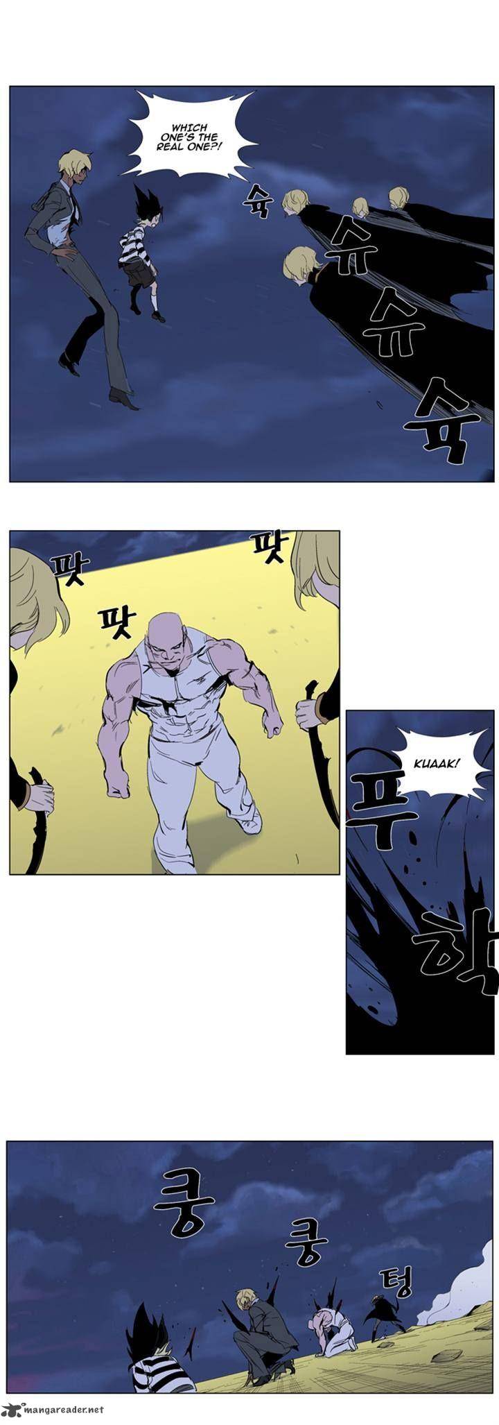 NOBLESSE Chapter 275 - Page 7